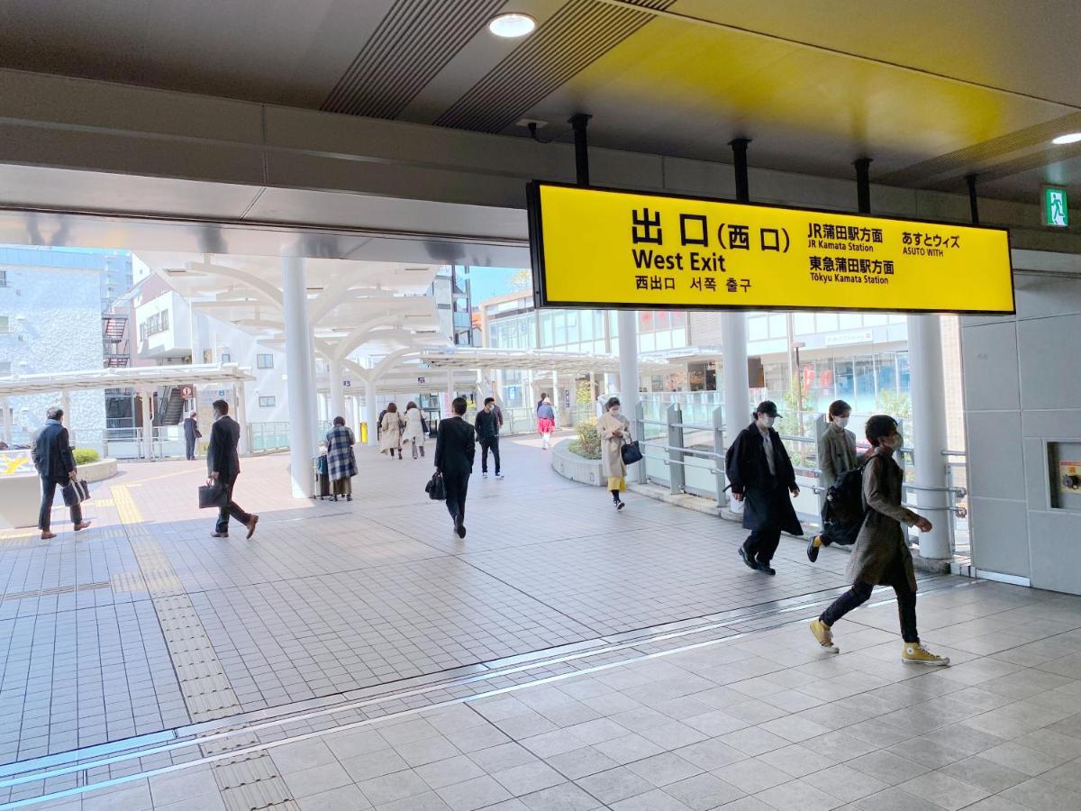 Skye Home 東京都 エクステリア 写真