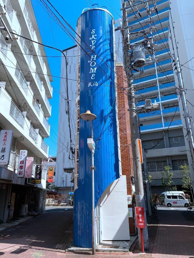 Skye Home 東京都 エクステリア 写真